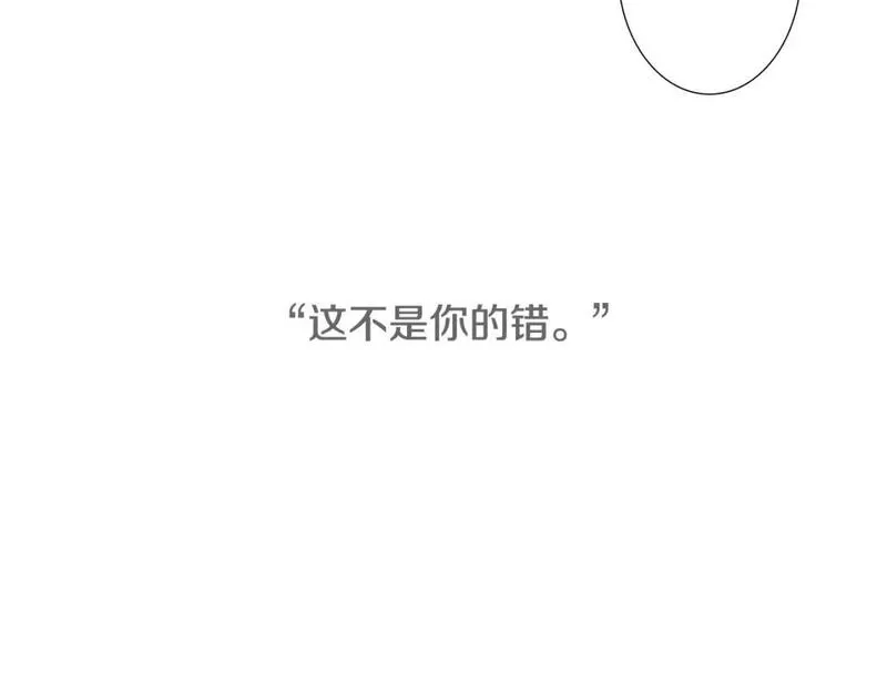 望帝春心托杜鹃中的托是入声字漫画,第31话 分享痛苦67图