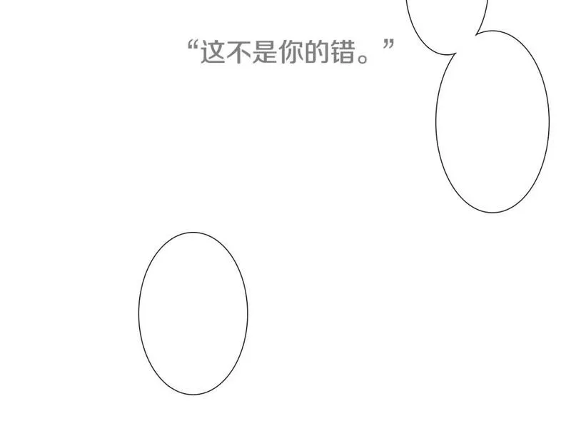 望帝春心托杜鹃中的托是入声字漫画,第31话 分享痛苦78图