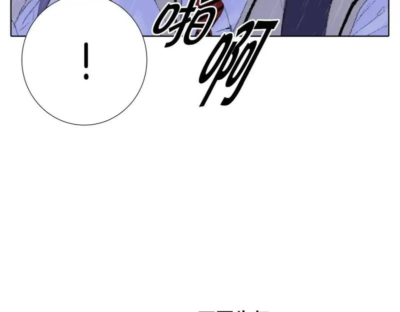 望帝春心托杜鹃中的托是入声字漫画,第31话 分享痛苦27图