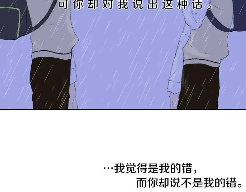 望帝春心托杜鹃中的托是入声字漫画,第31话 分享痛苦70图