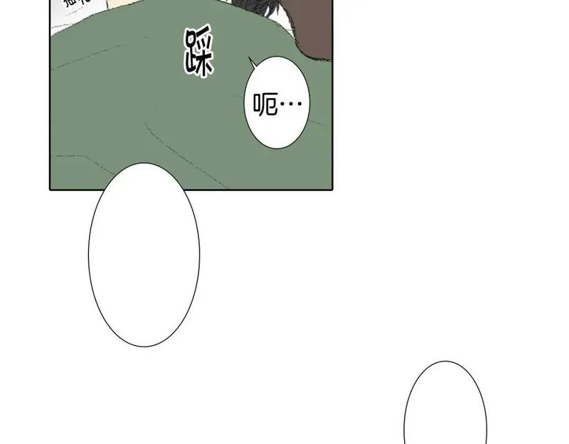 望帝春心托杜鹃中的托是入声字漫画,第31话 分享痛苦77图