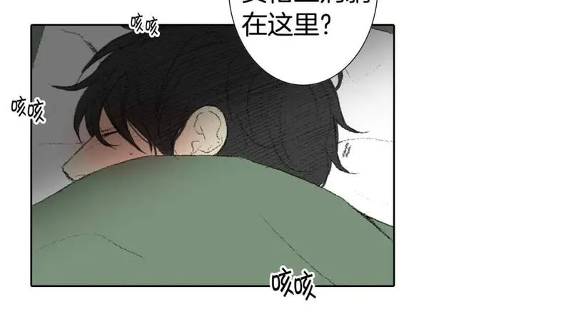 望帝春心托杜鹃中的托是入声字漫画,第31话 分享痛苦74图