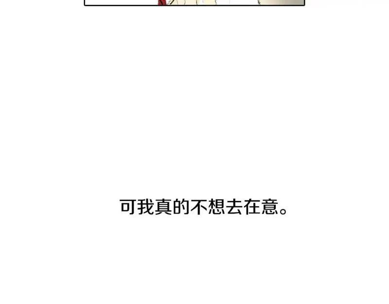 望帝春心托杜鹃中的托是入声字漫画,第31话 分享痛苦8图