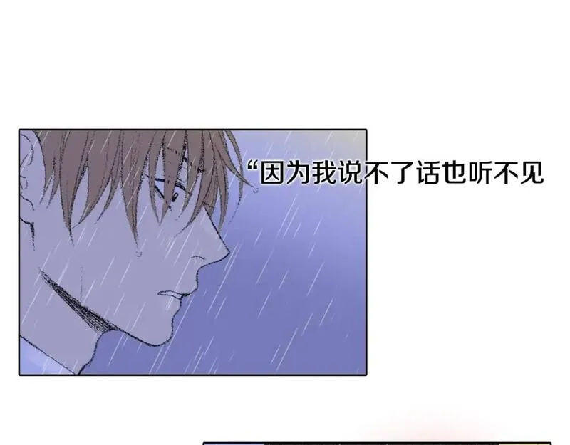 望帝春心托杜鹃中的托是入声字漫画,第31话 分享痛苦55图