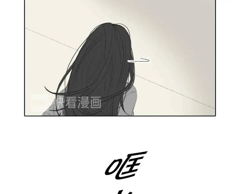 望帝春心托杜鹃中的托是入声字漫画,第31话 分享痛苦80图