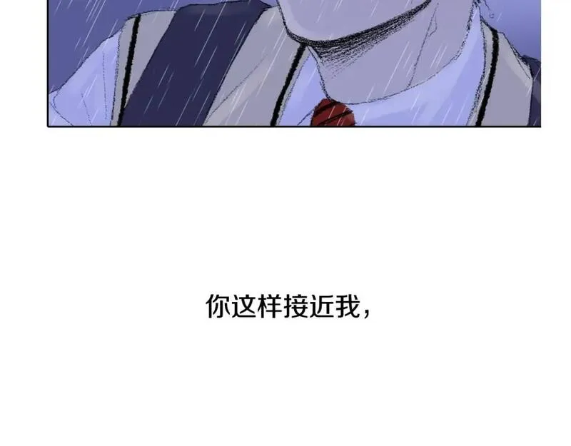 望帝春心托杜鹃中的托是入声字漫画,第31话 分享痛苦52图