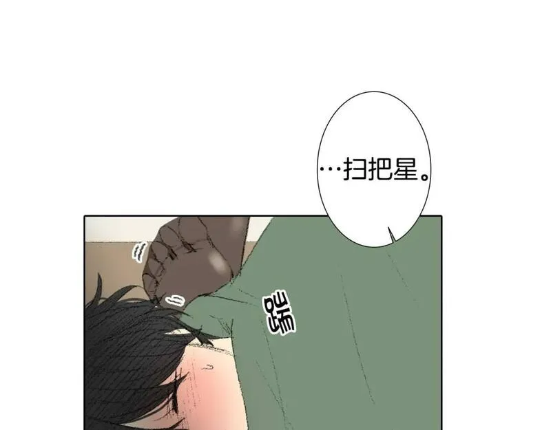 望帝春心托杜鹃中的托是入声字漫画,第31话 分享痛苦75图