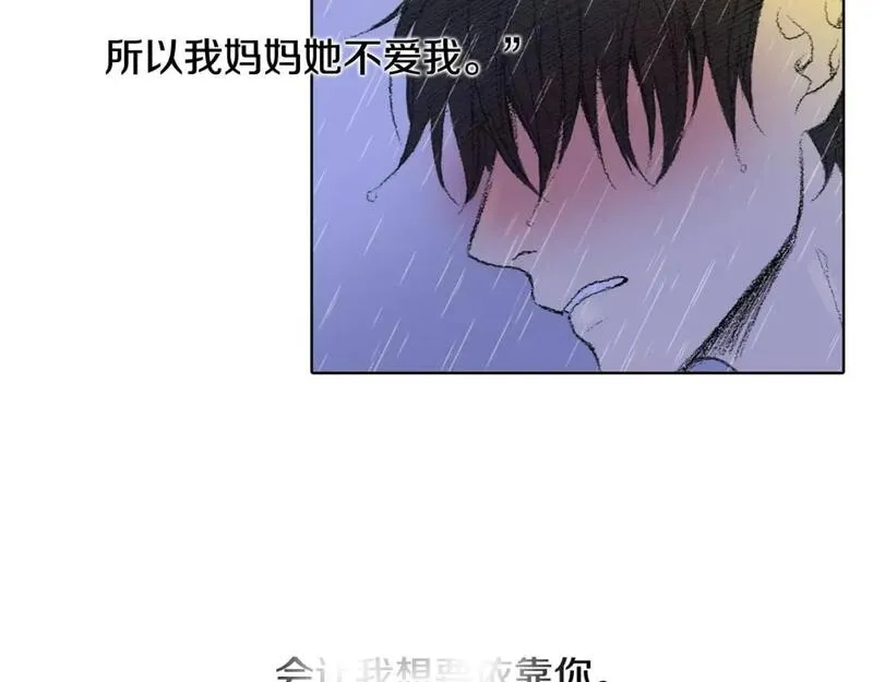 望帝春心托杜鹃中的托是入声字漫画,第31话 分享痛苦56图