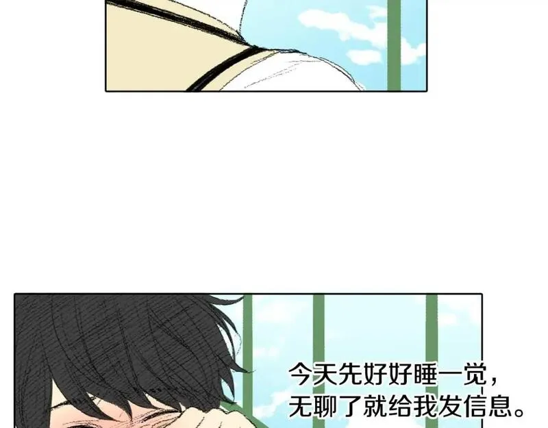 望帝春心托杜鹃中的托是入声字漫画,第32话 写信诉说93图