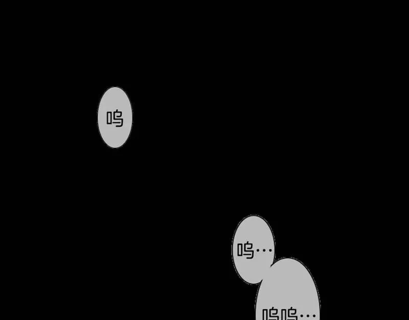 望帝春心托杜鹃中的托是入声字漫画,第33话 与老师初相遇5图