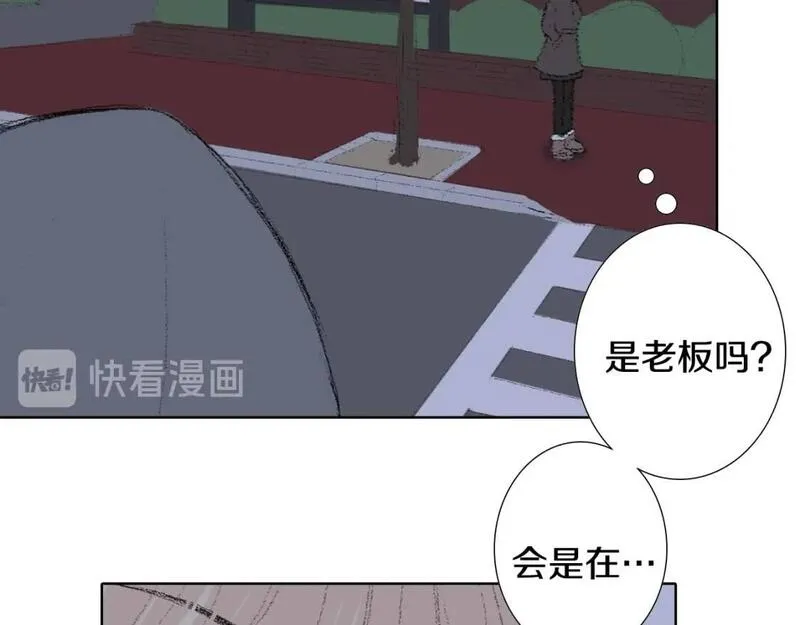 望帝春心托杜鹃中的托是入声字漫画,第33话 与老师初相遇27图