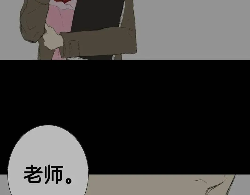 望帝春心托杜鹃中的托是入声字漫画,第33话 与老师初相遇8图