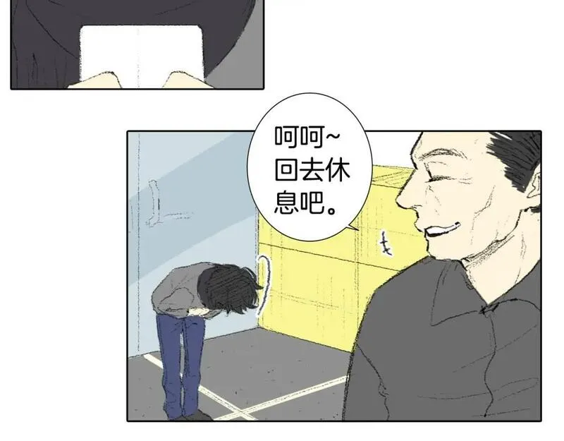 望帝春心托杜鹃中的托是入声字漫画,第33话 与老师初相遇60图