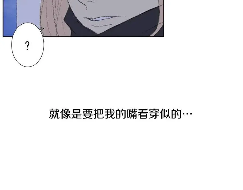 望帝春心托杜鹃中的托是入声字漫画,第33话 与老师初相遇43图