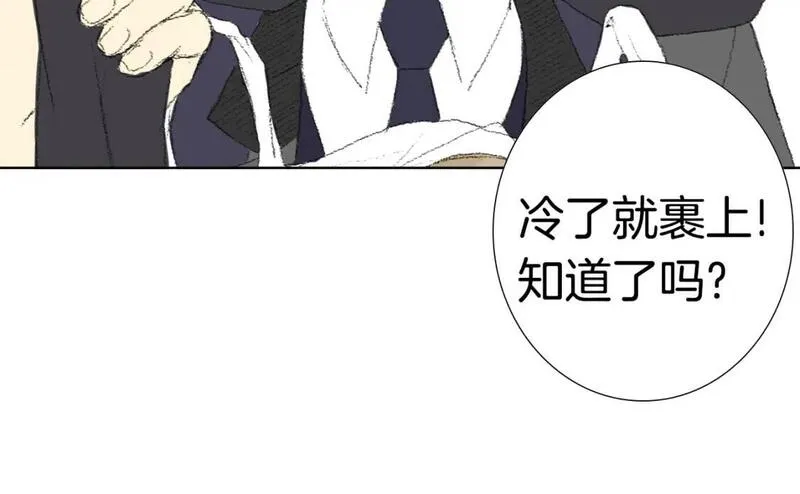 望帝春心托杜鹃中的托是入声字漫画,第33话 与老师初相遇104图