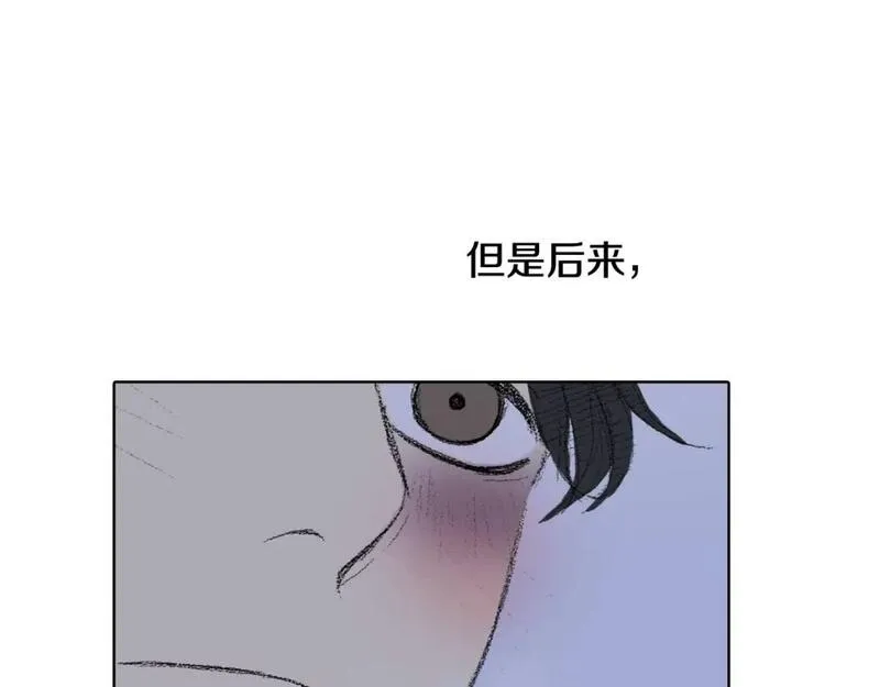 望帝春心托杜鹃中的托是入声字漫画,第33话 与老师初相遇24图