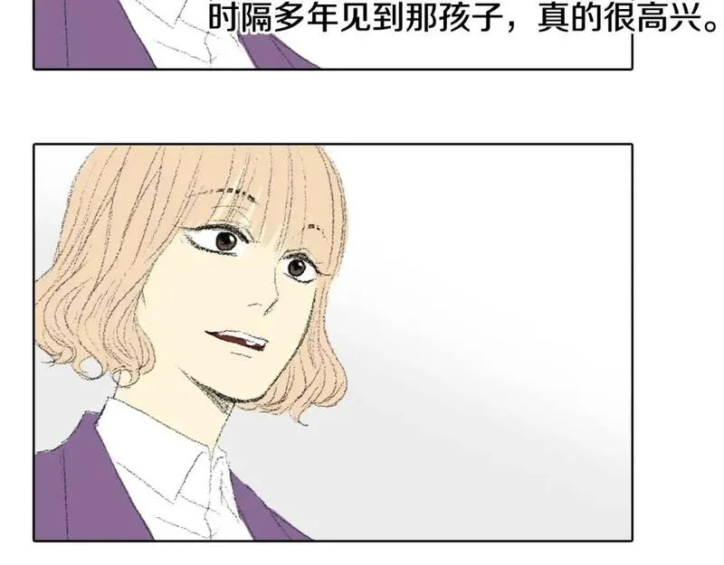 望帝春心托杜鹃中的托是入声字漫画,第33话 与老师初相遇114图