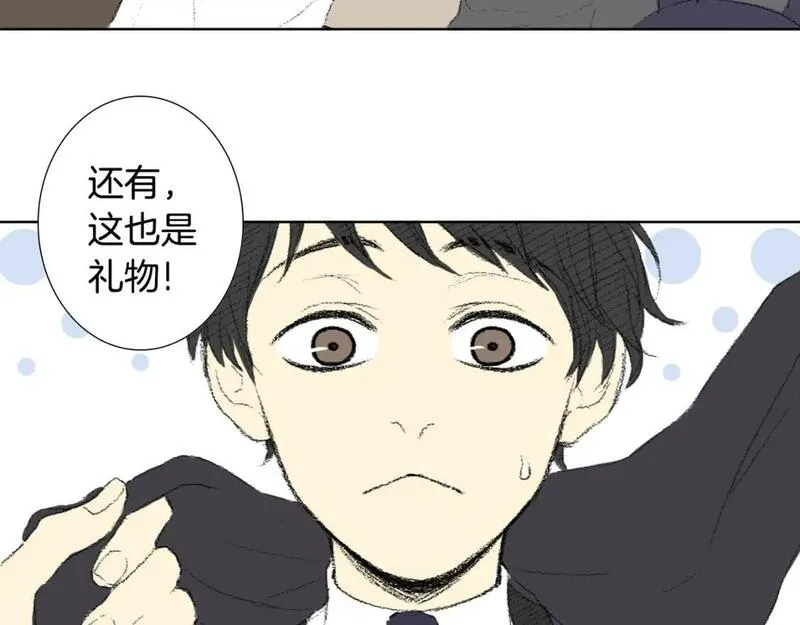 望帝春心托杜鹃中的托是入声字漫画,第33话 与老师初相遇103图