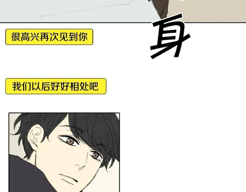 望帝春心托杜鹃中的托是入声字漫画,第34话 上大学76图