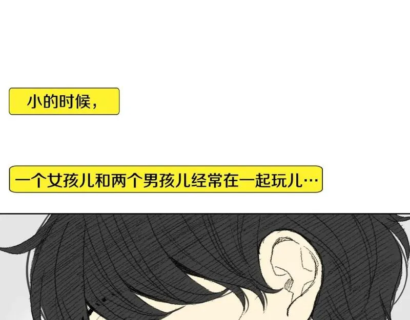 望帝春心托杜鹃中的托是入声字漫画,第34话 上大学53图