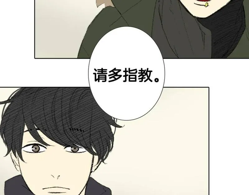 望帝春心托杜鹃中的托是入声字漫画,第34话 上大学86图