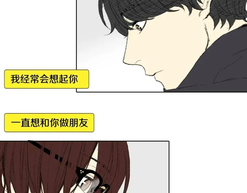 望帝春心托杜鹃中的托是入声字漫画,第34话 上大学69图