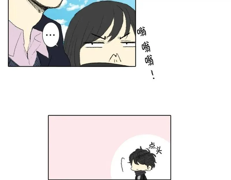 望帝春心托杜鹃中的托是入声字漫画,第34话 上大学12图