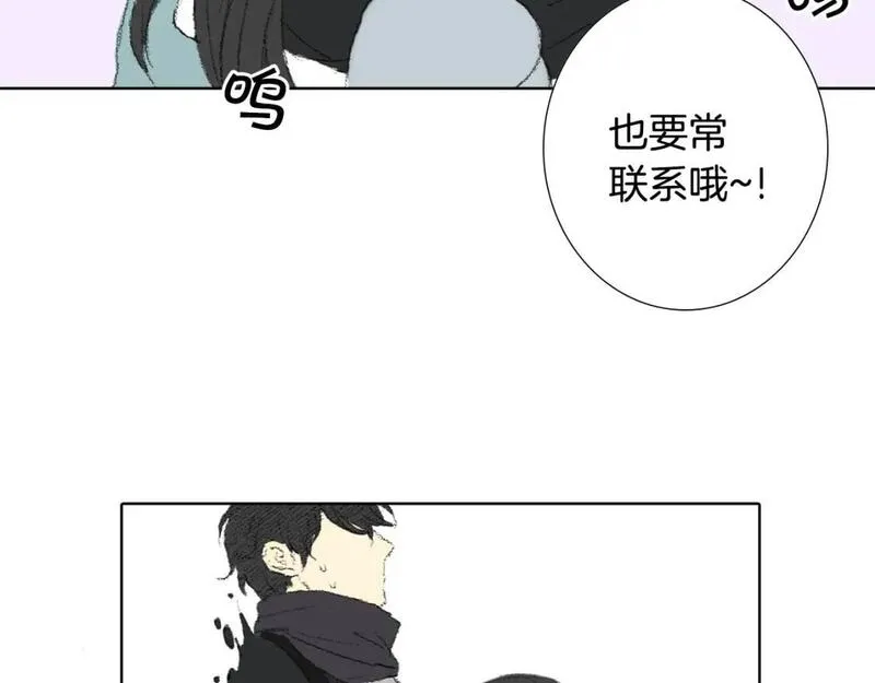 望帝春心托杜鹃中的托是入声字漫画,第34话 上大学9图