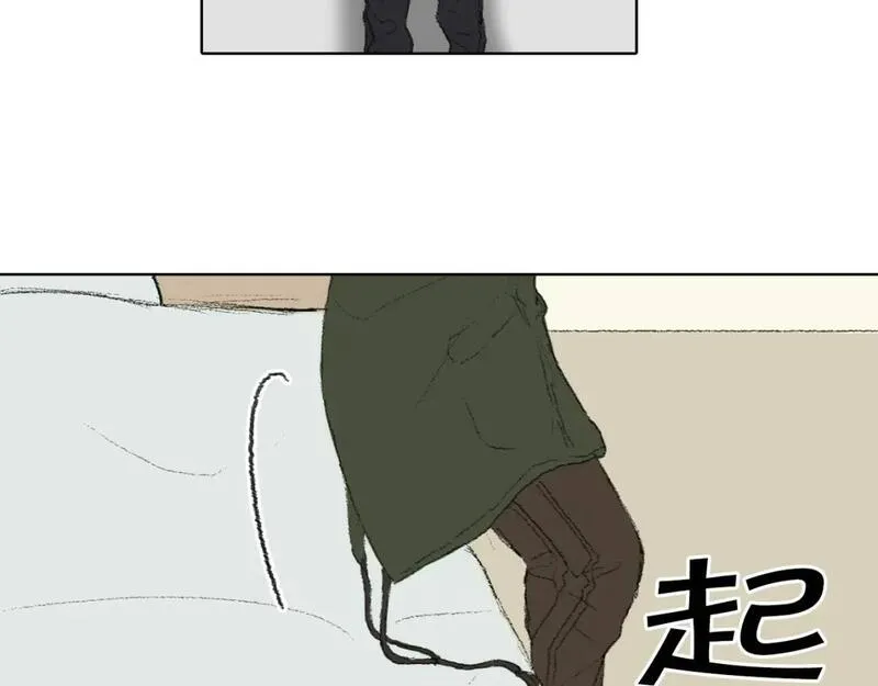 望帝春心托杜鹃中的托是入声字漫画,第34话 上大学75图