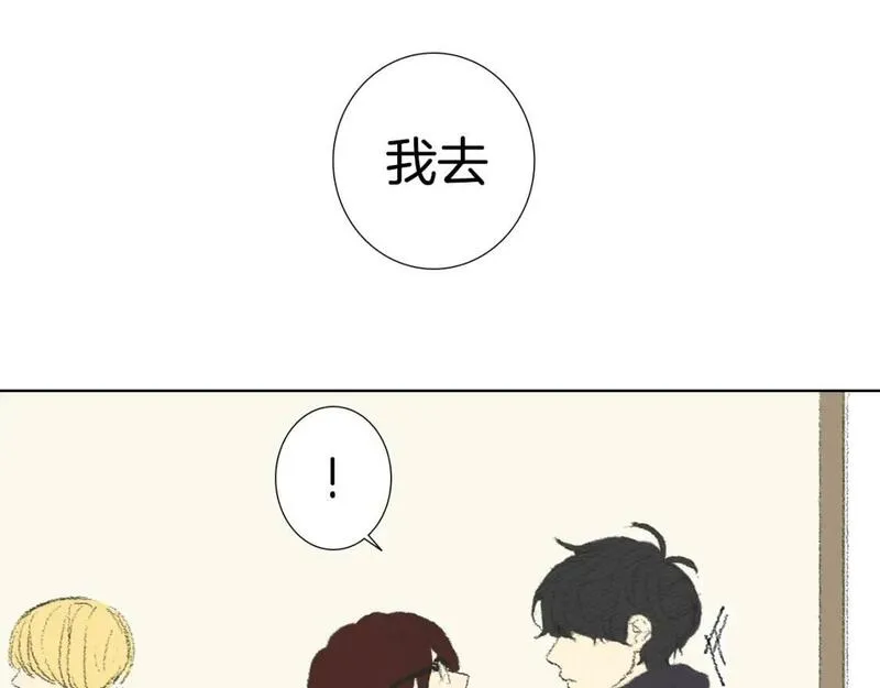 望帝春心托杜鹃中的托是入声字漫画,第34话 上大学24图