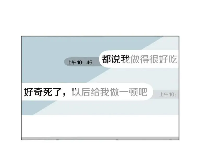 望帝春心托杜鹃中的托是入声字漫画,第34话 上大学48图