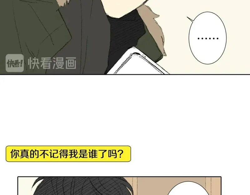 望帝春心托杜鹃中的托是入声字漫画,第34话 上大学50图