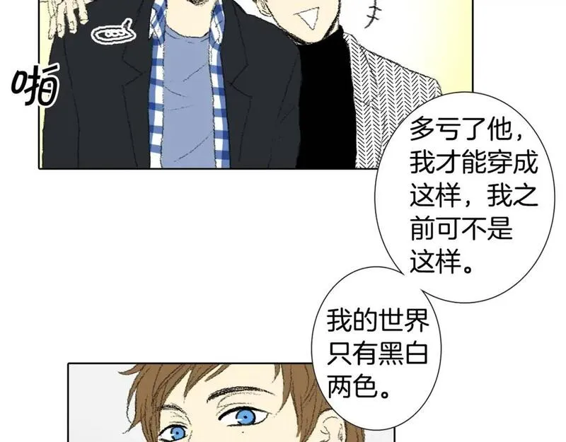 望帝春心托杜鹃的望帝指的是谁漫画,第35话 认识新同学30图