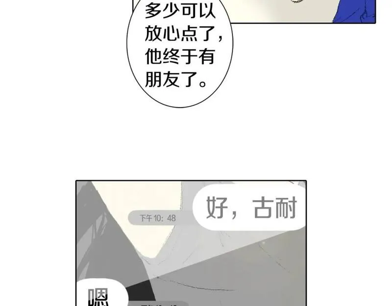 望帝春心托杜鹃的望帝指的是谁漫画,第35话 认识新同学55图