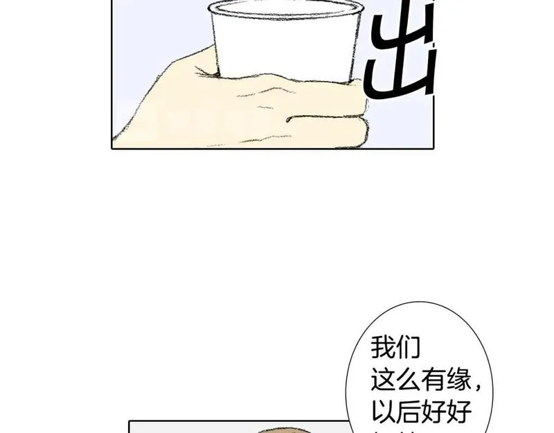 望帝春心托杜鹃的望帝指的是谁漫画,第35话 认识新同学35图