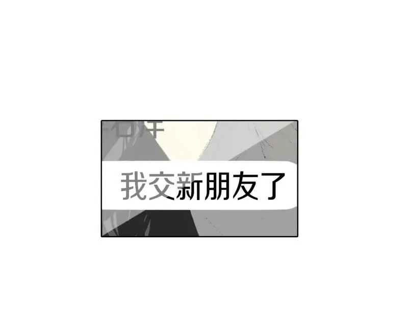 望帝春心托杜鹃的望帝指的是谁漫画,第35话 认识新同学41图