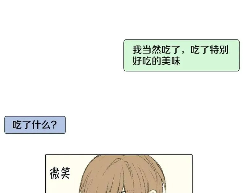 望帝春心托杜鹃的望帝指的是谁漫画,第35话 认识新同学51图