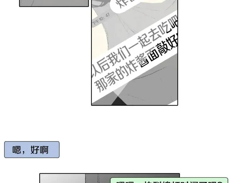 望帝春心托杜鹃的望帝指的是谁漫画,第35话 认识新同学53图