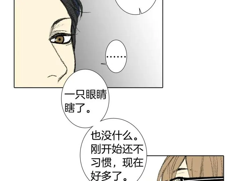 望帝春心托杜鹃的望帝指的是谁漫画,第35话 认识新同学21图