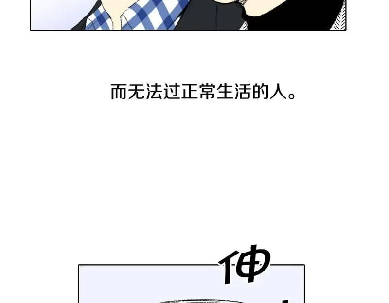 望帝春心托杜鹃的望帝指的是谁漫画,第35话 认识新同学34图