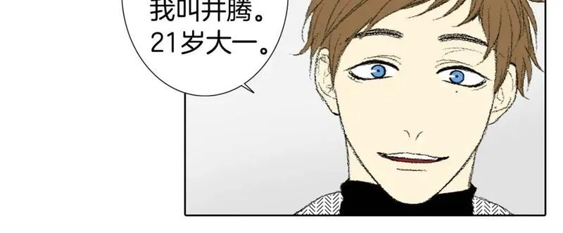 望帝春心托杜鹃的望帝指的是谁漫画,第35话 认识新同学13图