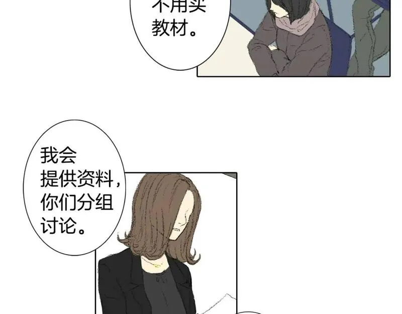 望帝春心小说全文免费阅读笔趣阁漫画,第36话 求交往39图