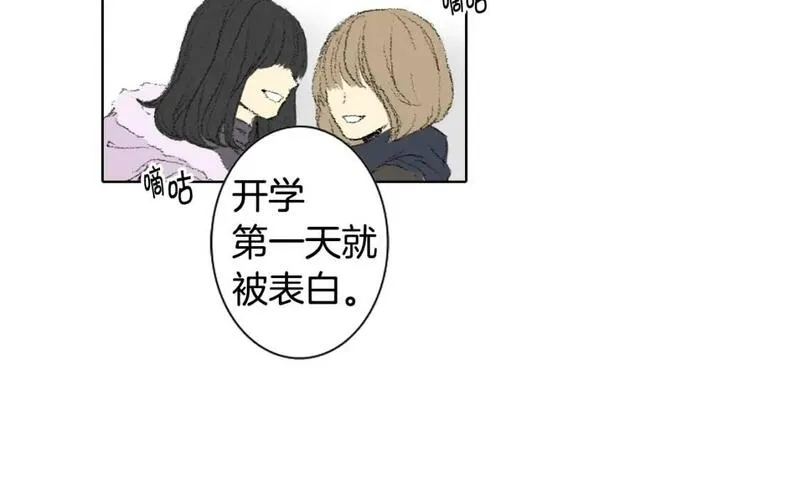 望帝春心小说全文免费阅读笔趣阁漫画,第36话 求交往32图