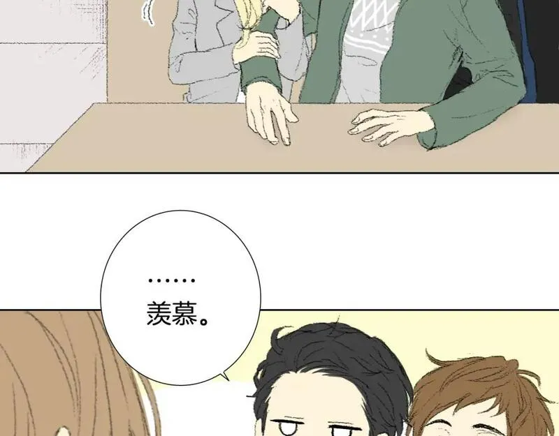 望帝春心小说全文免费阅读笔趣阁漫画,第36话 求交往12图