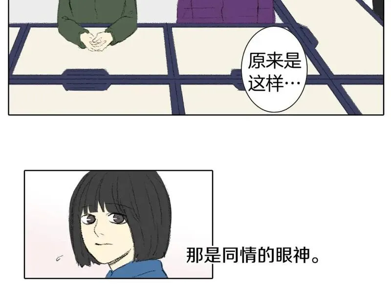 望帝春心小说全文免费阅读笔趣阁漫画,第36话 求交往64图