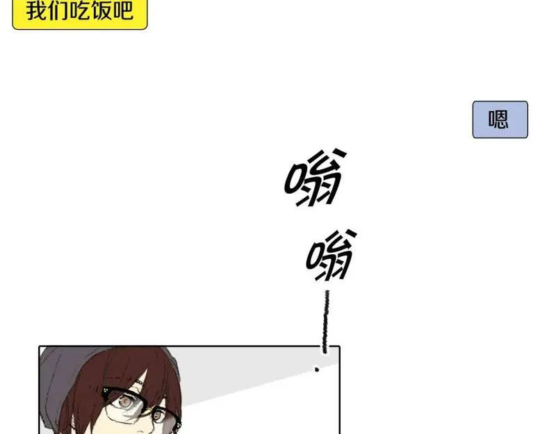 望帝春心托杜鹃中的托是入声字漫画,第37话 小组课题51图