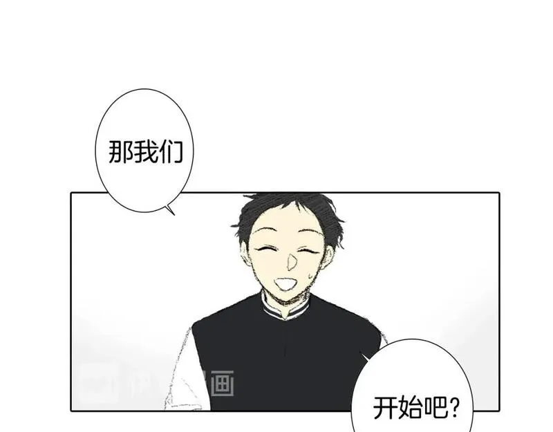 望帝春心托杜鹃中的托是入声字漫画,第37话 小组课题5图