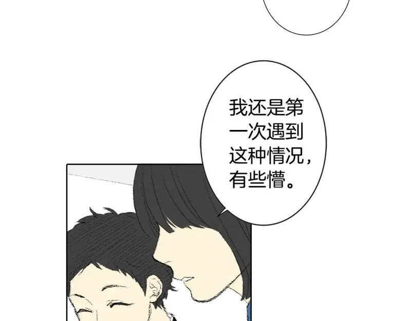 望帝春心托杜鹃中的托是入声字漫画,第37话 小组课题6图