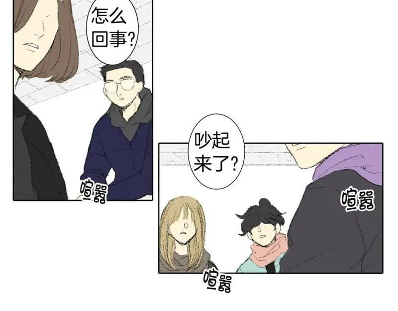 望帝春心托杜鹃中的托是入声字漫画,第37话 小组课题36图