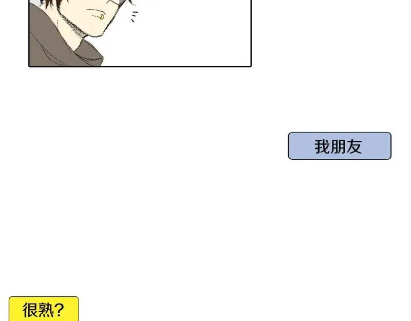 望帝春心托杜鹃中的托是入声字漫画,第37话 小组课题52图